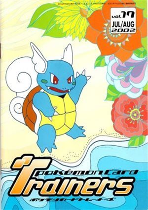 Pokémon Card Trainers Vol.17
