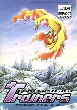 Pokémon Card Trainers Vol.18