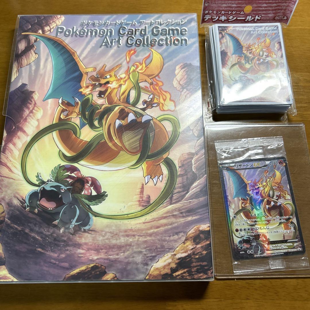 Pokémon Card Game Art Collection — Pokémon Center Edition