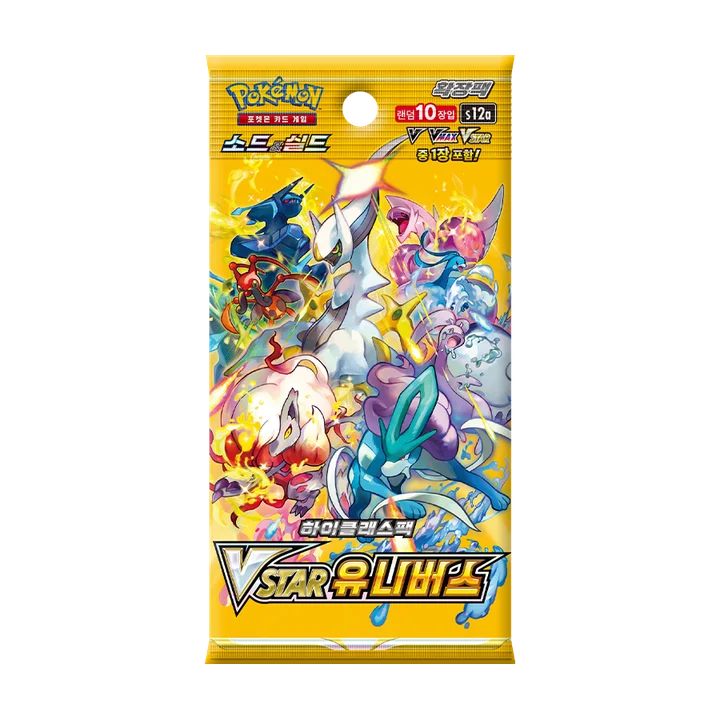 Sword & Shield High Class Pack VSTAR Universe