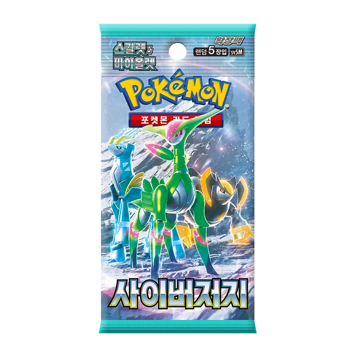 Scarlet & Violet Booster Pack Cyber Judge
