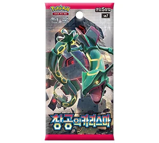 Sun & Moon Booster Pack Vol. 7 Sky-Splitting Charisma