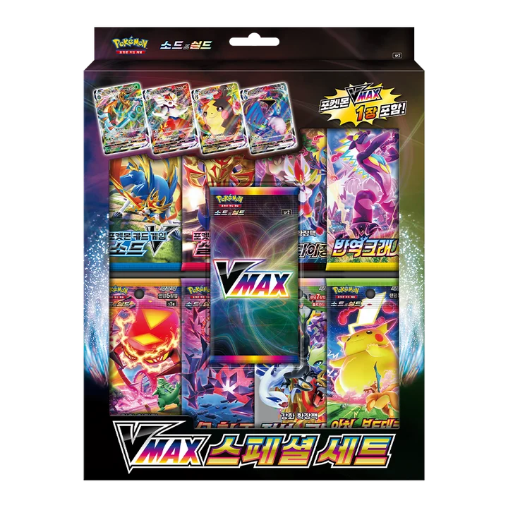 Sword & Shield VMAX Special Set