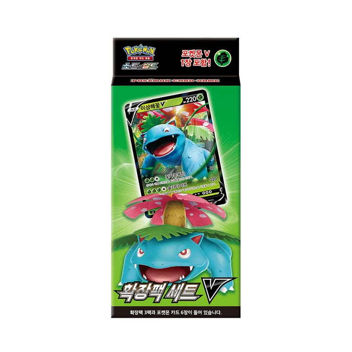 Sword & Shield Booster Pack Set V