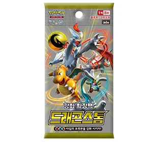 Sun & Moon Enhanced Booster Pack Dragon Storm