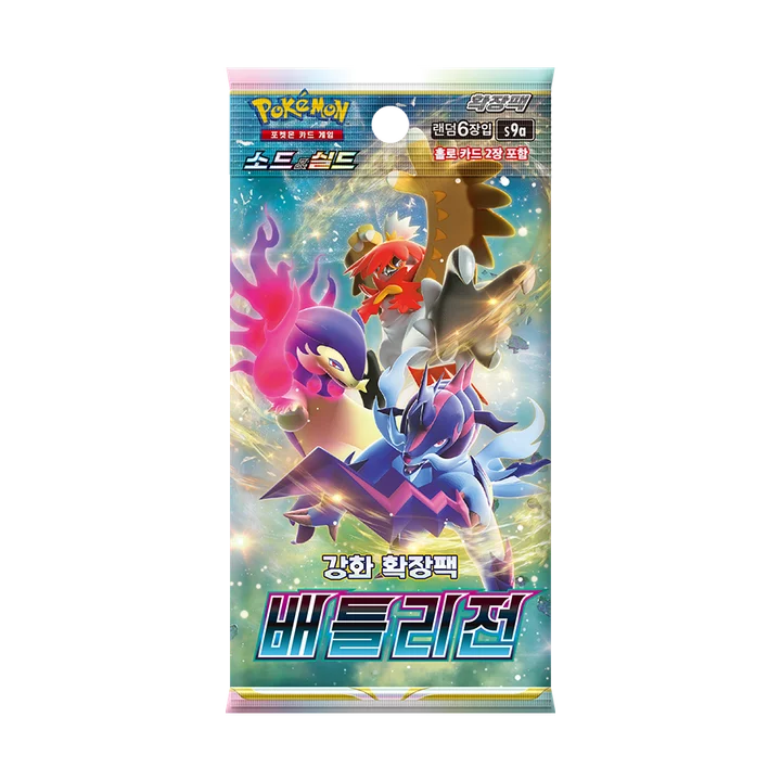 Sword & Shield Enhanced Booster Pack Battle Region