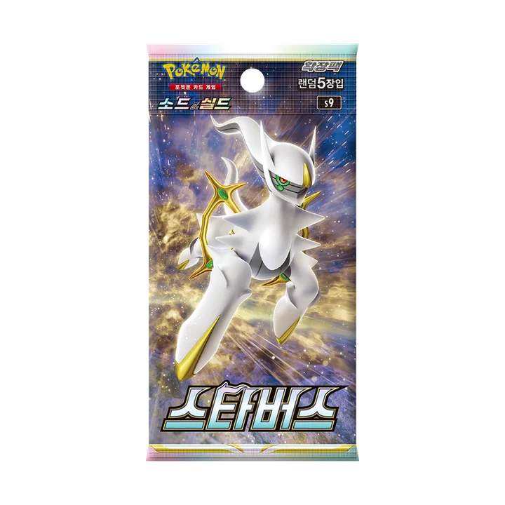 Sword & Shield Booster Pack Star Birth