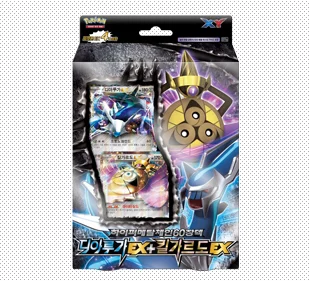XY Hyper Metal Chain 60-Card Deck Dialga EX+ Aegislash EX