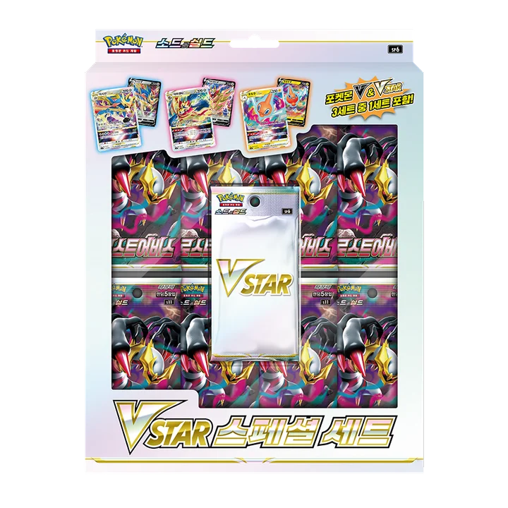 Sword & Shield VSTAR Special Set
