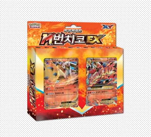Booster Pack Set Mega Blaziken EX