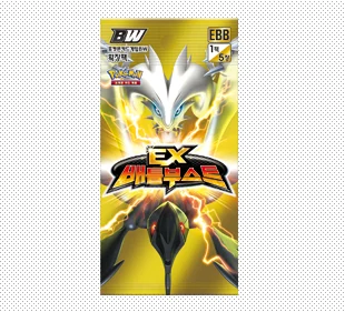 BW Booster Pack EX Battle Boost