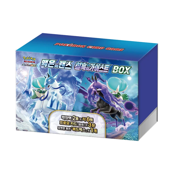 Sword & Shield Silver Lance & Jet-Black Spirit BOX