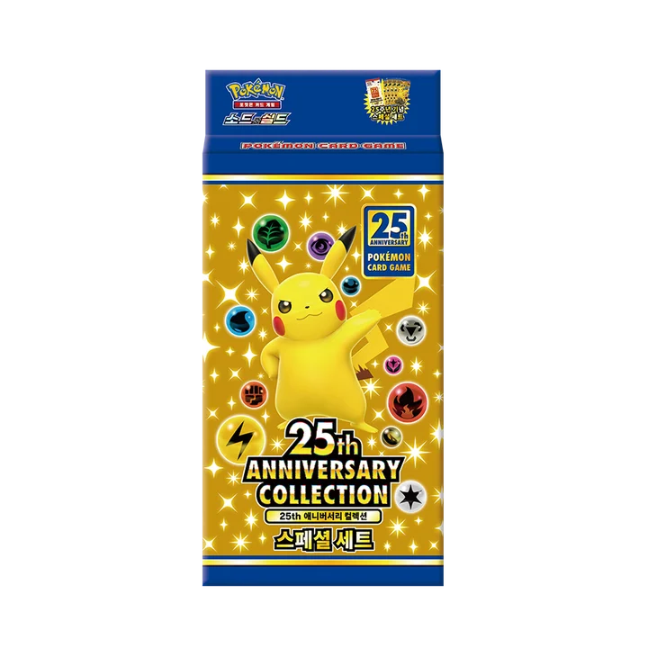 Sword & Shield 25th ANNIVERSARY COLLECTION Special Set