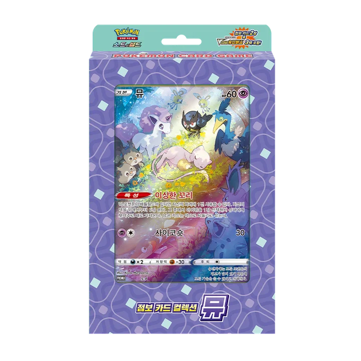 Sword & Shield Jumbo Card Collection Mew