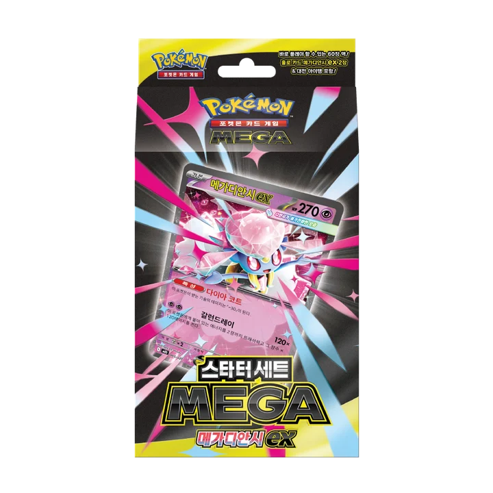 Starter Set MEGA Mega Diancie ex