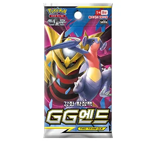 Sun & Moon Enhanced Booster Pack GG End