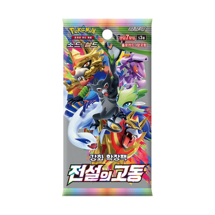 Sword & Shield Enhanced Booster Pack Legendary Heartbeat
