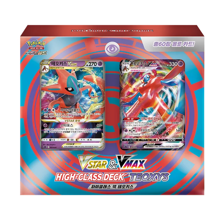 Sword & Shield VSTAR & VMAX High Class Deck Deoxys