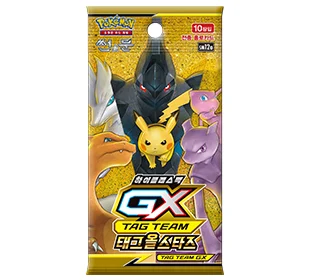 Sun & Moon High Class Pack TAG TEAM GX Tag All Stars