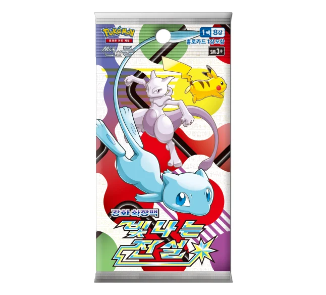 Sun & Moon Enhanced Booster Pack Shining Legends