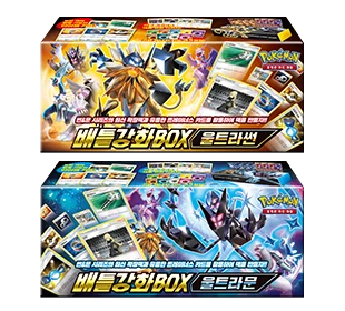 Sun & Moon Battle Strengthening Box Ultra Sun / Ultra Moon