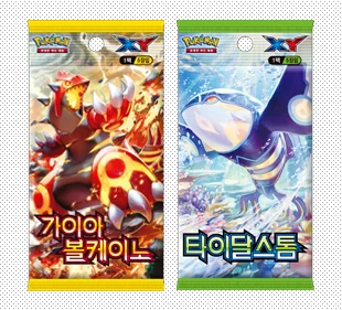 XY Booster Pack Vol. 5 Gaia Volcano / Tidal Storm