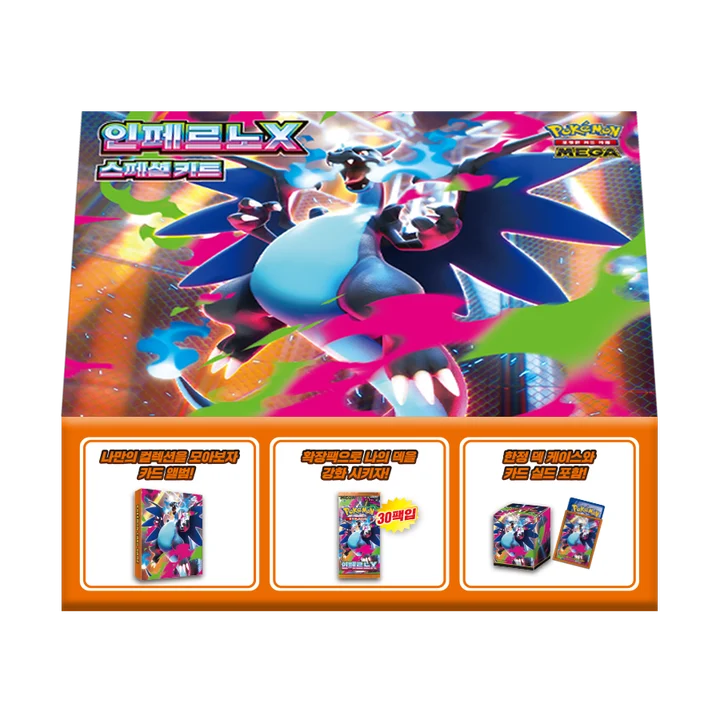 MEGA Special Kit Inferno X