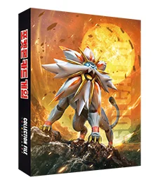 Sun & Moon Ring Binder Solgaleo & Lunala