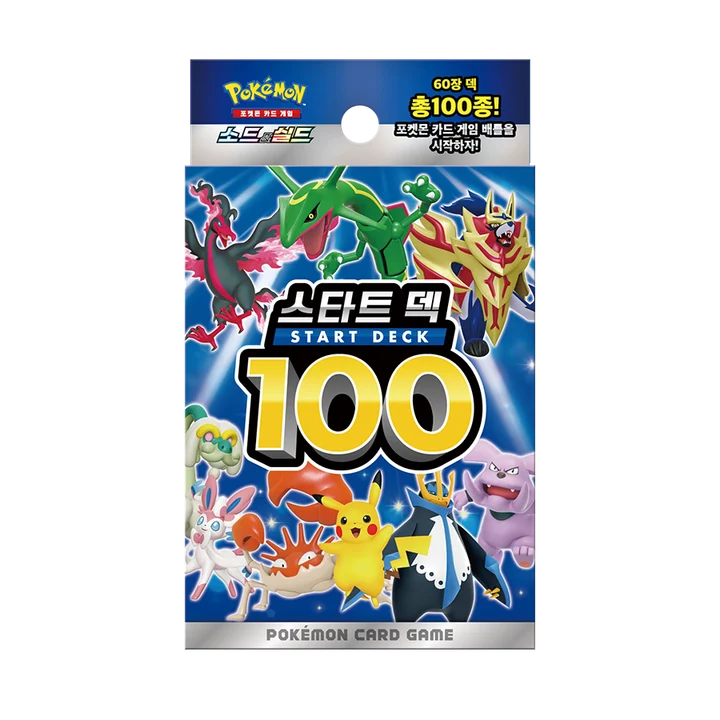 Sword & Shield Start Deck 100