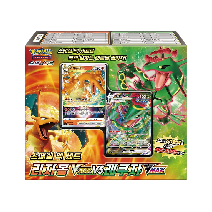 Sword & Shield Special Deck Set Charizard VSTAR VS Rayquaza VMAX