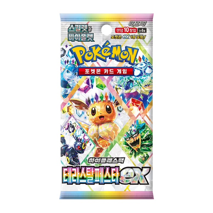 Scarlet & Violet High Class Pack Terastal Festival ex