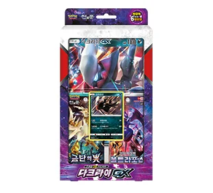 Sun & Moon Special Jumbo Card Set Darkrai GX