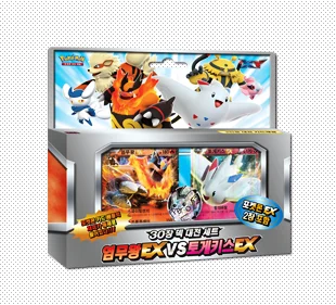 XY 30-Card Deck Battle Set Emboar EX vs Togekiss EX