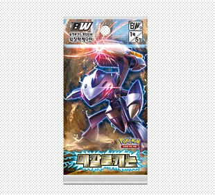 BW Booster Pack Vol. 9 Megalocannon