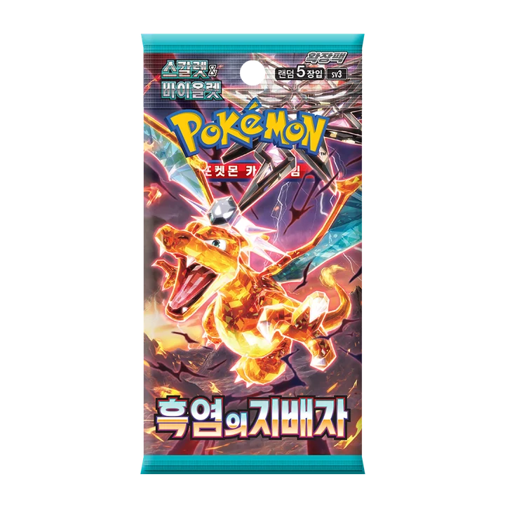 Scarlet & Violet Booster Pack Ruler of the Black Flame