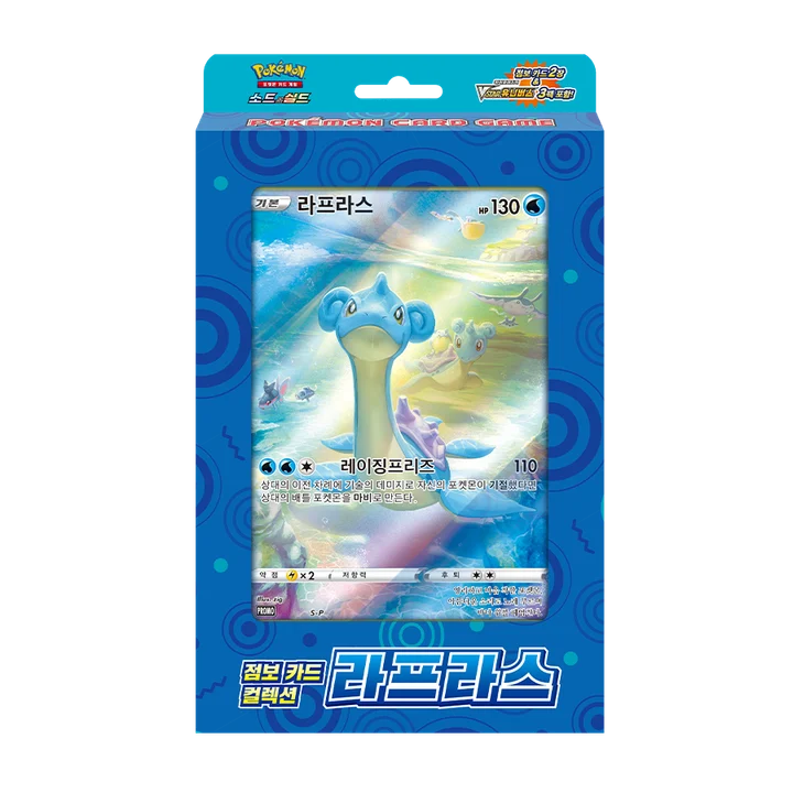 Sword & Shield Jumbo Card Collection Lapras