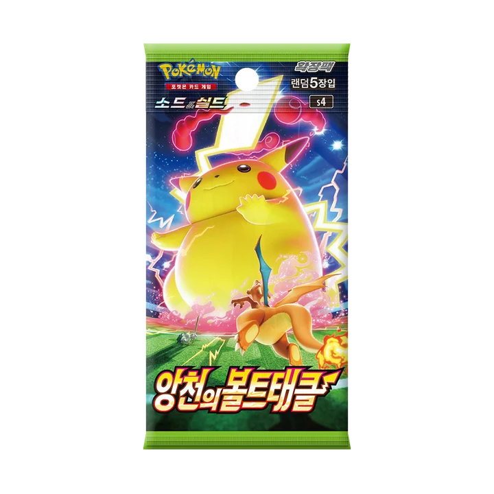 Sword & Shield Booster Pack Astonishing Volt Tackle
