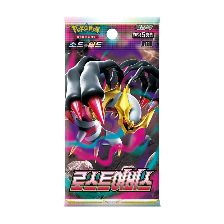 Sword & Shield Booster Pack Lost Abyss