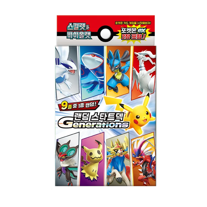 Scarlet & Violet Random Start Deck Generations