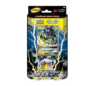 Sun & Moon Lightning Starter Set Raikou GX