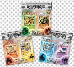 XY BREAK Battle Strengthening Set Grass / Fighting Type, Fire / Lightning Type, Water / Psychic Type