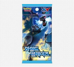 XY Booster Pack Vol. 2 Wild Blaze