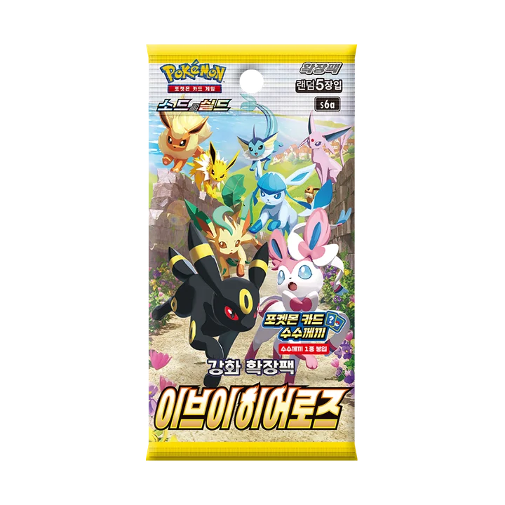 Sword & Shield Enhanced Booster Pack Eevee Heroes