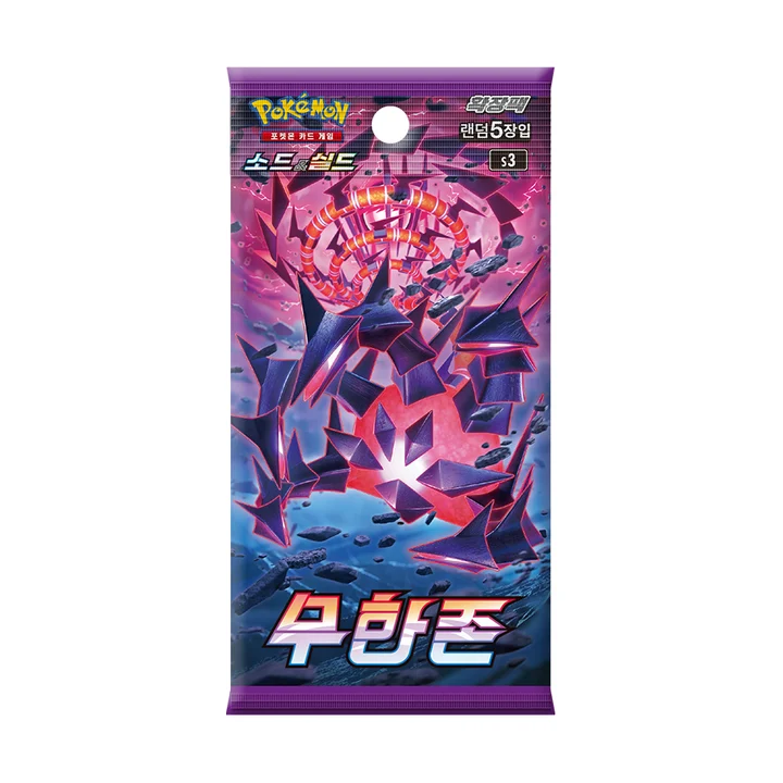 Sword & Shield Booster Pack Infinity Zone