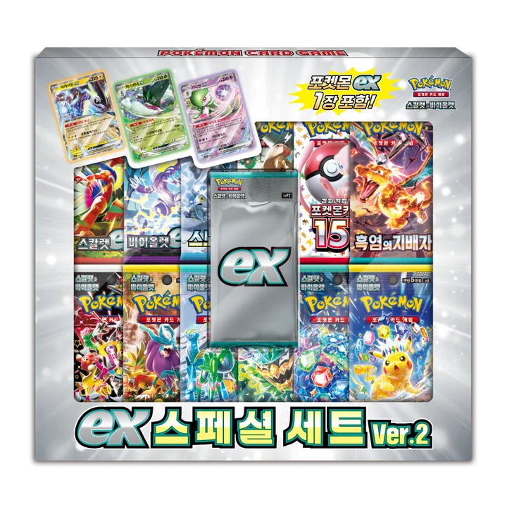 Scarlet & Violet ex Special Set ver.2