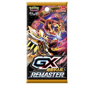 Sun & Moon Enhanced Booster Pack GX Battle Boost REMASTER