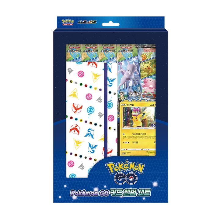 Sword & Shield Pokémon GO Card Album Set