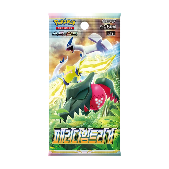 Sword & Shield Booster Pack Paradigm Trigger