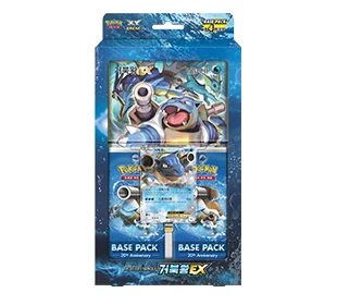 Special Jumbo Card Set Blastoise EX
