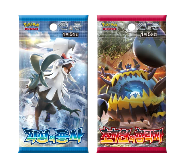 Sun & Moon Booster Pack Vol. 4 Awakened Heroes / Ultradimensional Beasts